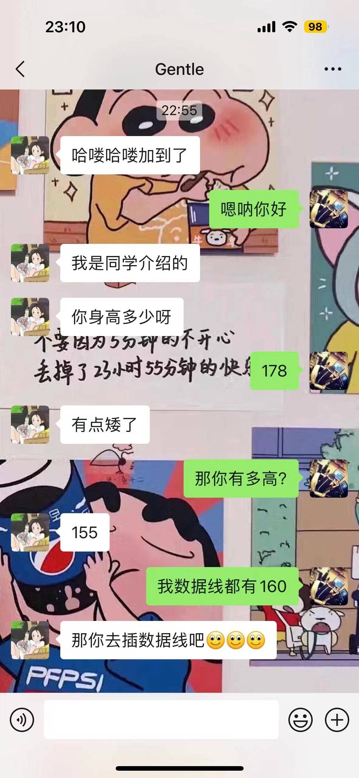 今天还是鸭蛋

2 / 作者:林荫 / 