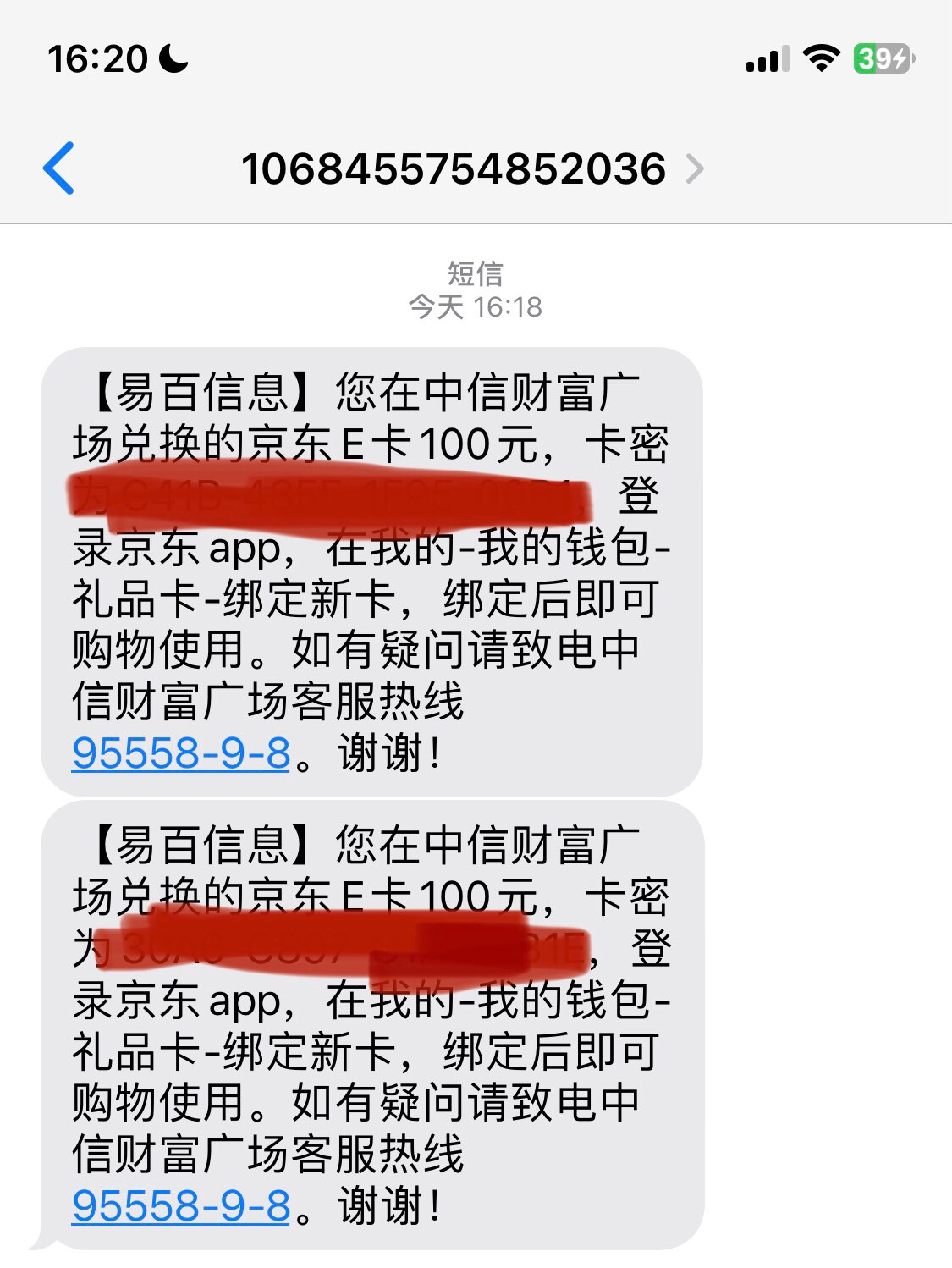 中信期货300发货了200，还有一张没来，成本15块

22 / 作者:我的世界末日 / 