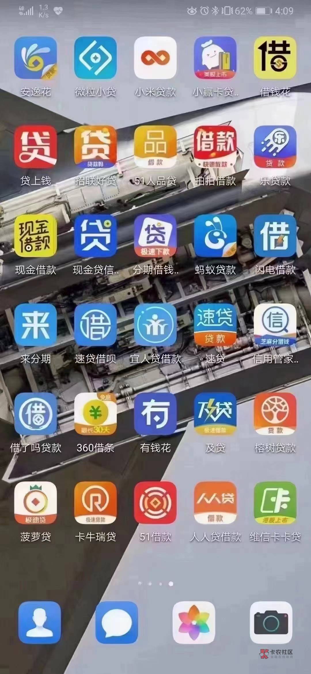 小额网贷逾期后有什么后果？

相比银行贷款，网贷操作简便，动动手指，网贷平台就会把41 / 作者:吉数调解中心 / 