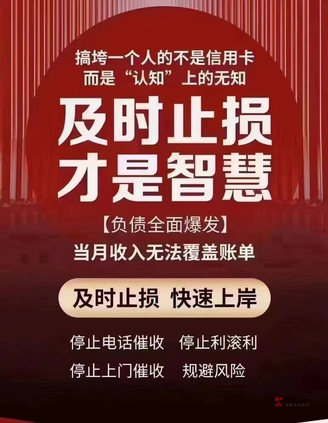 小额网贷逾期后有什么后果？

相比银行贷款，网贷操作简便，动动手指，网贷平台就会把15 / 作者:吉数调解中心 / 