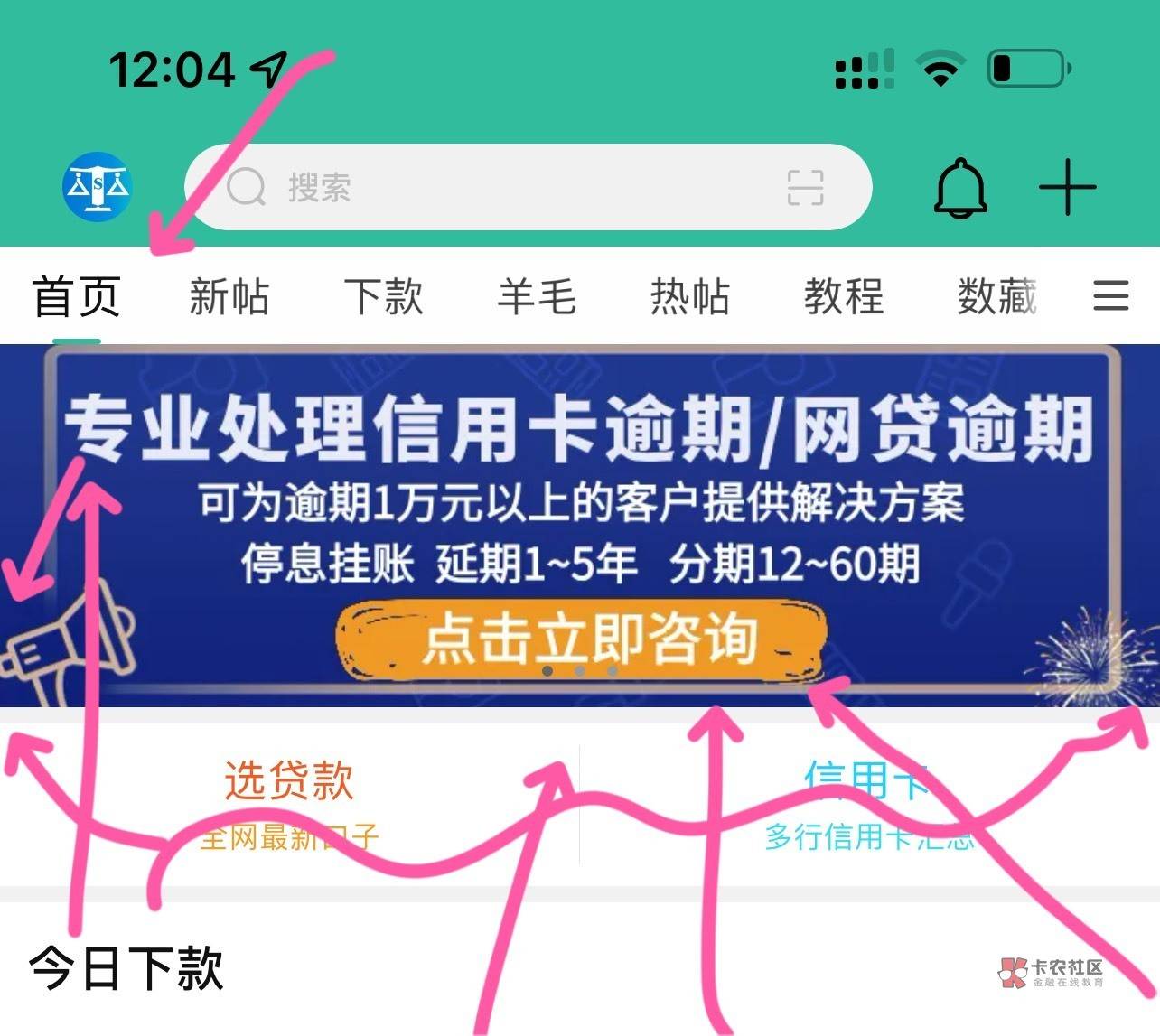 小额网贷逾期后有什么后果？

相比银行贷款，网贷操作简便，动动手指，网贷平台就会把50 / 作者:吉数调解中心 / 
