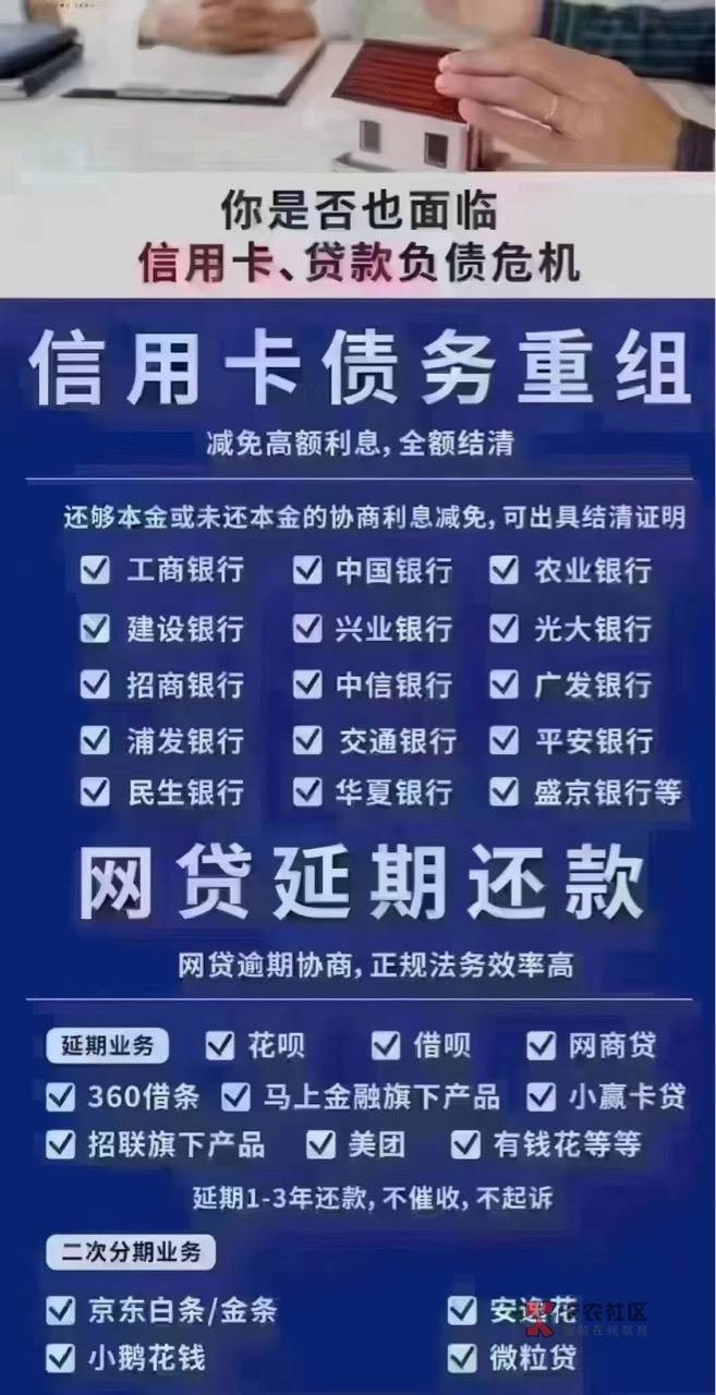 债务逾期到底该如何协商？

很多朋友在信用卡逾期之后日子都不好过，债务的增长和催收61 / 作者:吉数调解中心 / 