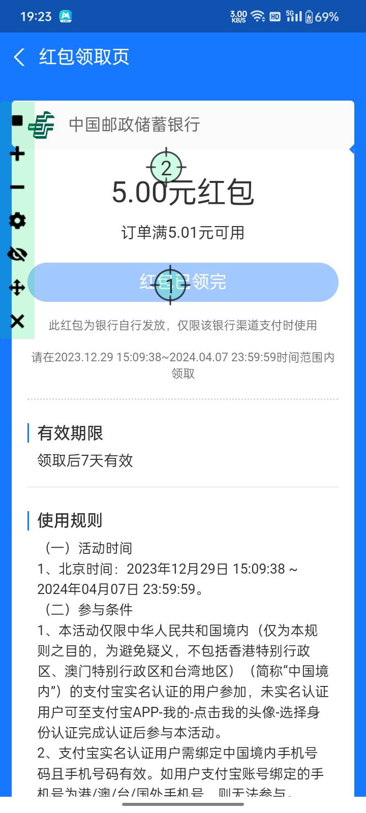 zfb邮储5元技巧
https://qr.alipay.com/0np0625crpirndaoe805连点器1设置点击这个链接99 / 作者:负载100 / 