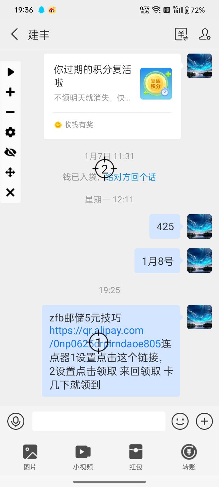 zfb邮储5元技巧
https://qr.alipay.com/0np0625crpirndaoe805连点器1设置点击这个链接53 / 作者:负载100 / 