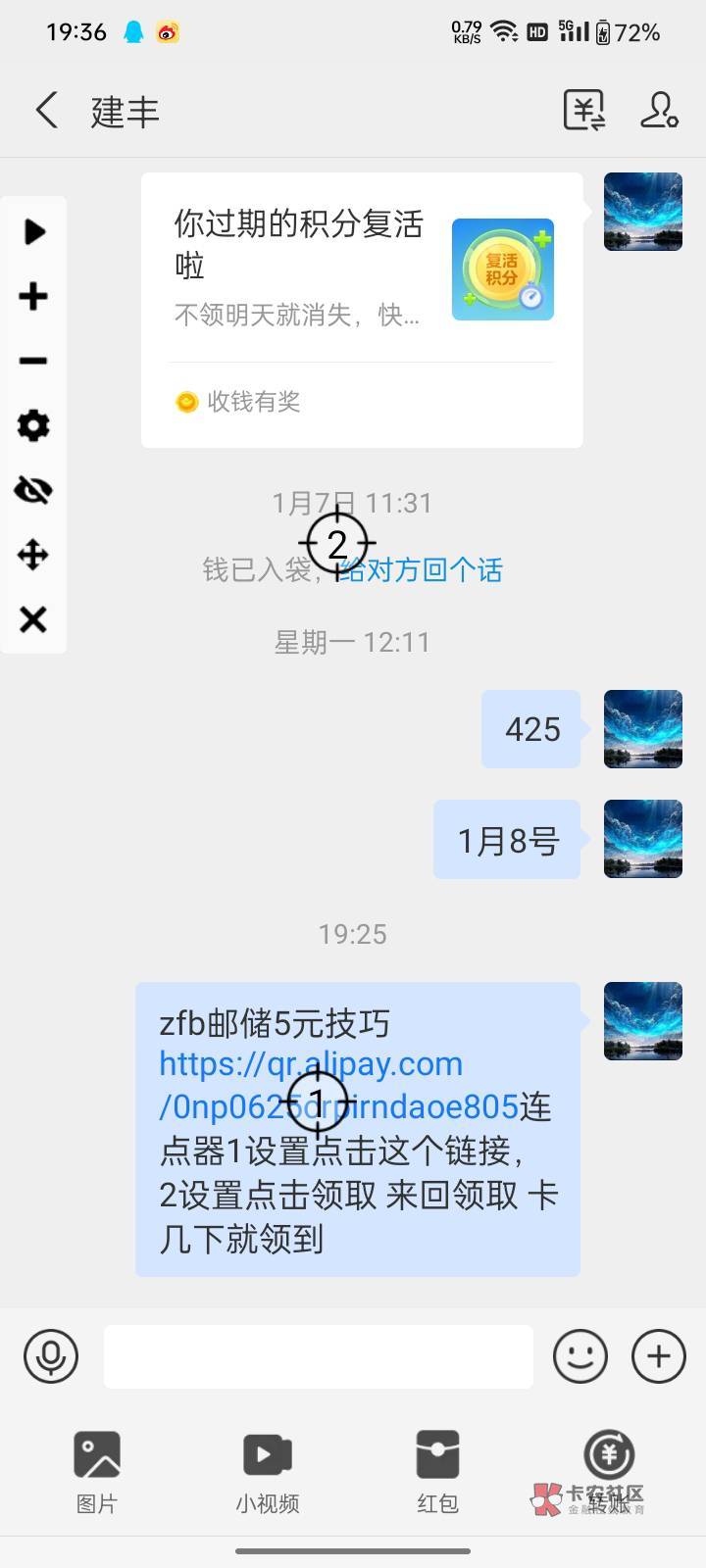 zfb邮储5元技巧
https://qr.alipay.com/0np0625crpirndaoe805连点器1设置点击这个链接79 / 作者:负载100 / 