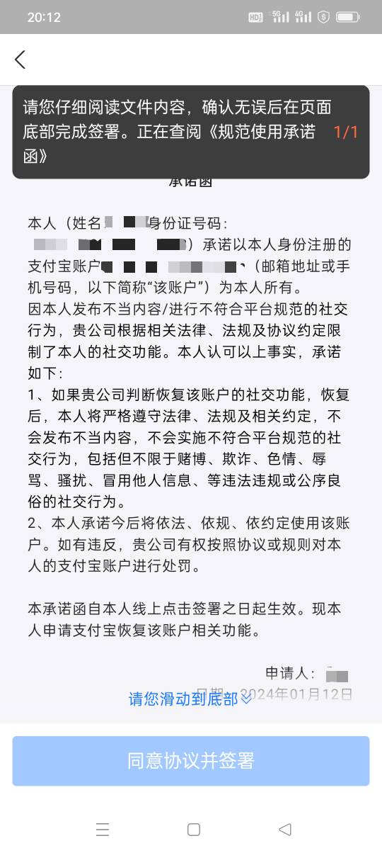 老哥们出事了，车用支付宝收款出问题了



4 / 作者:花花dlam / 