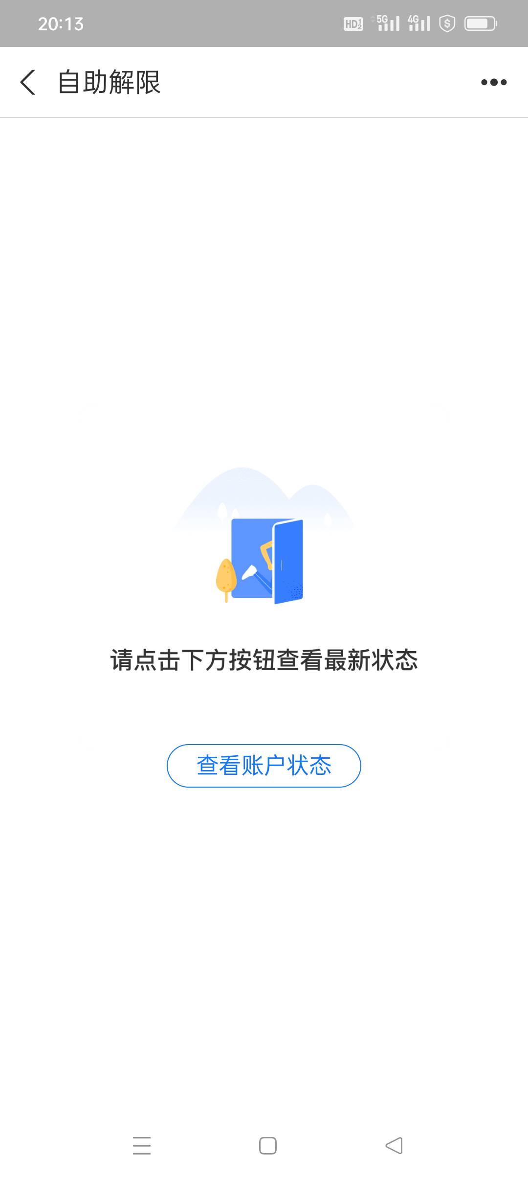 老哥们出事了，车用支付宝收款出问题了



54 / 作者:花花dlam / 