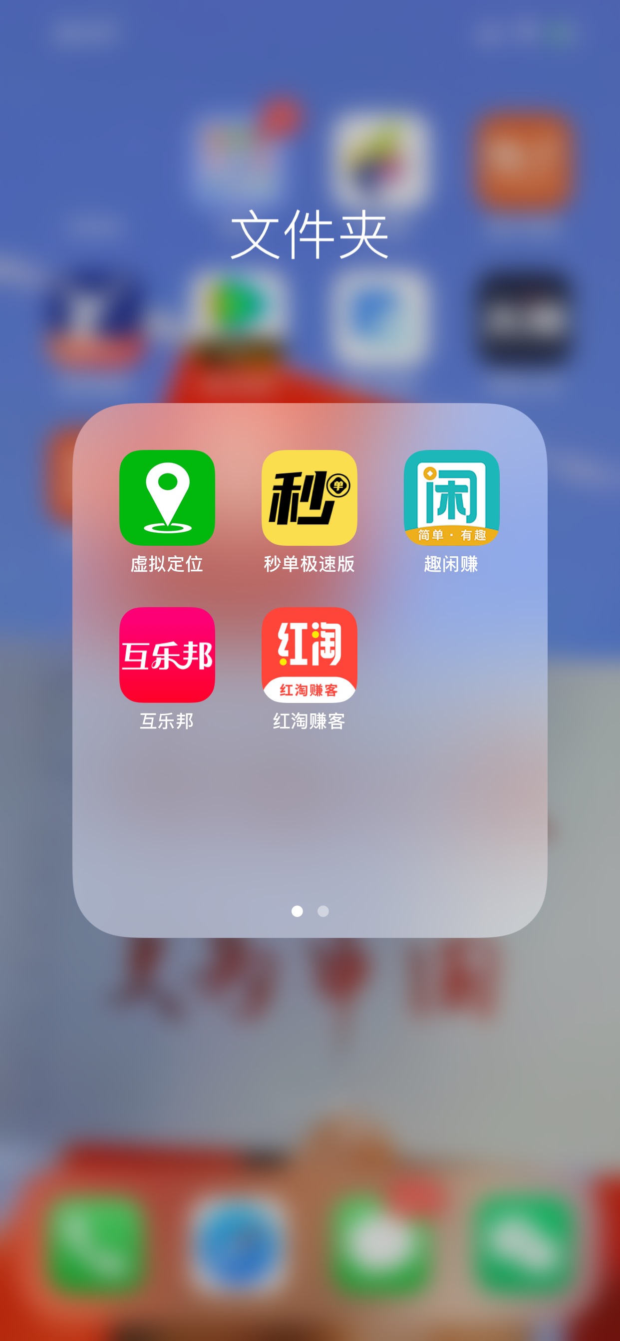 Ios六件T不能下载吗，刚刚老哥给的码扫出来都是一个，就秒单，还差哪个


34 / 作者:红南京1 / 