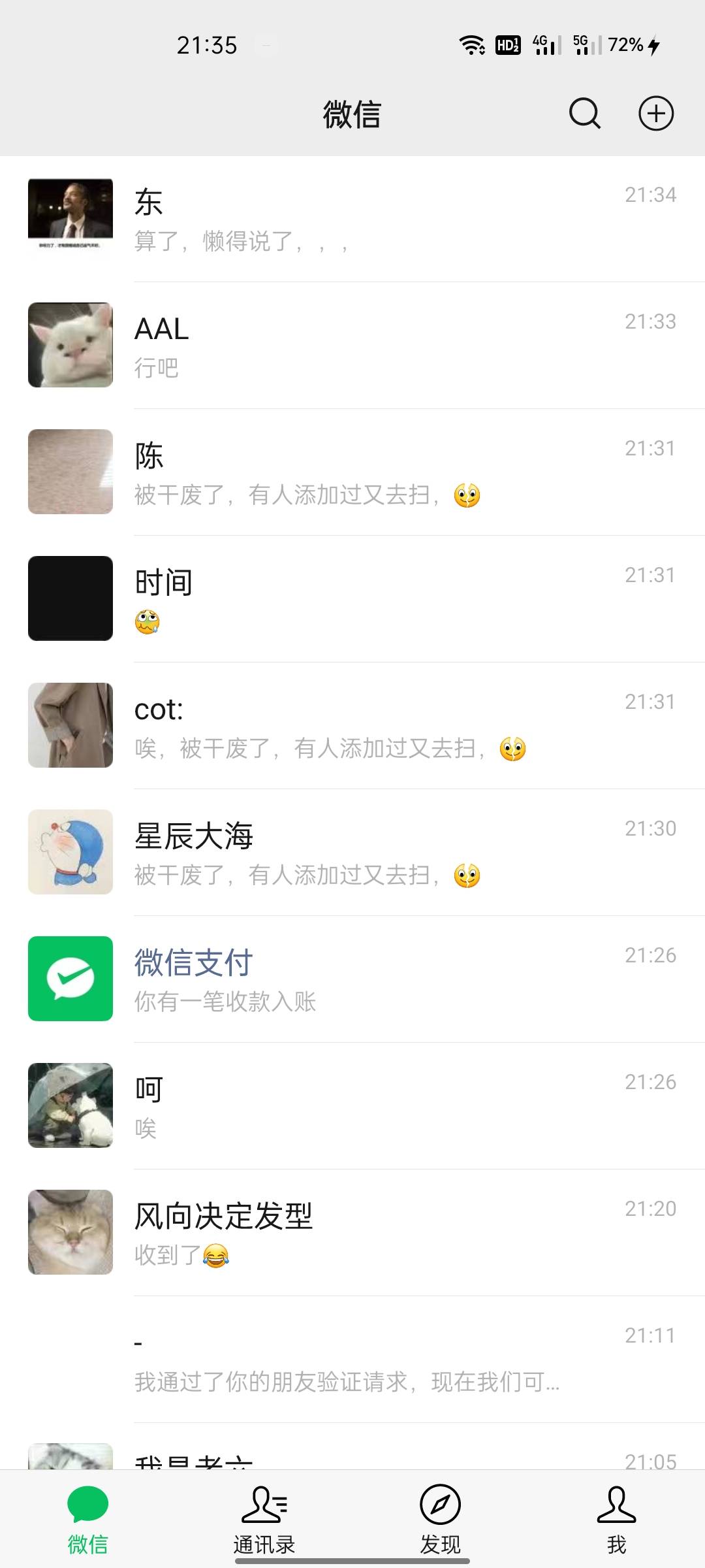 各位老哥，我服气，服，@中信建投

63 / 作者:您的昵称不合法 / 