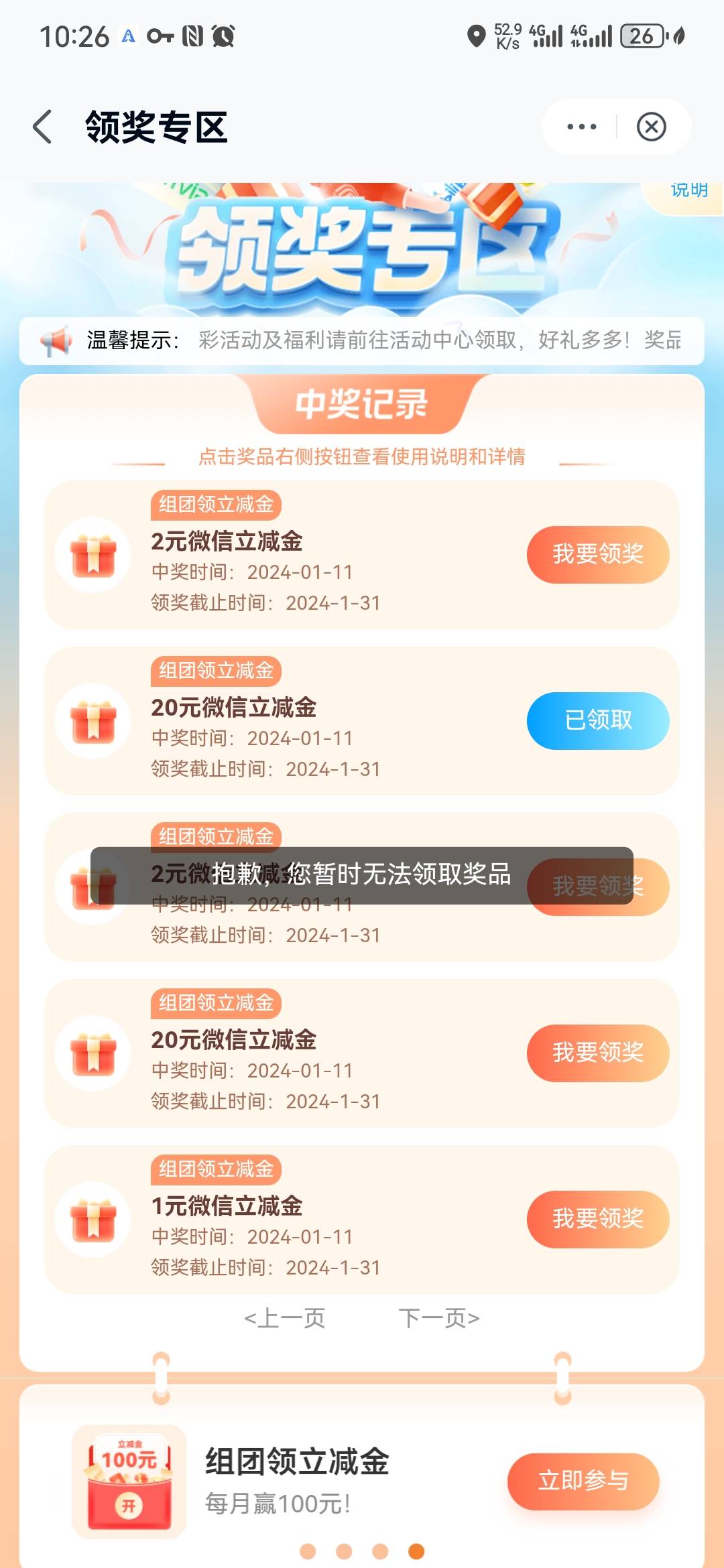 没毛的老哥去申请移动云盘吧可以帮拉


38 / 作者:mdhdxh / 