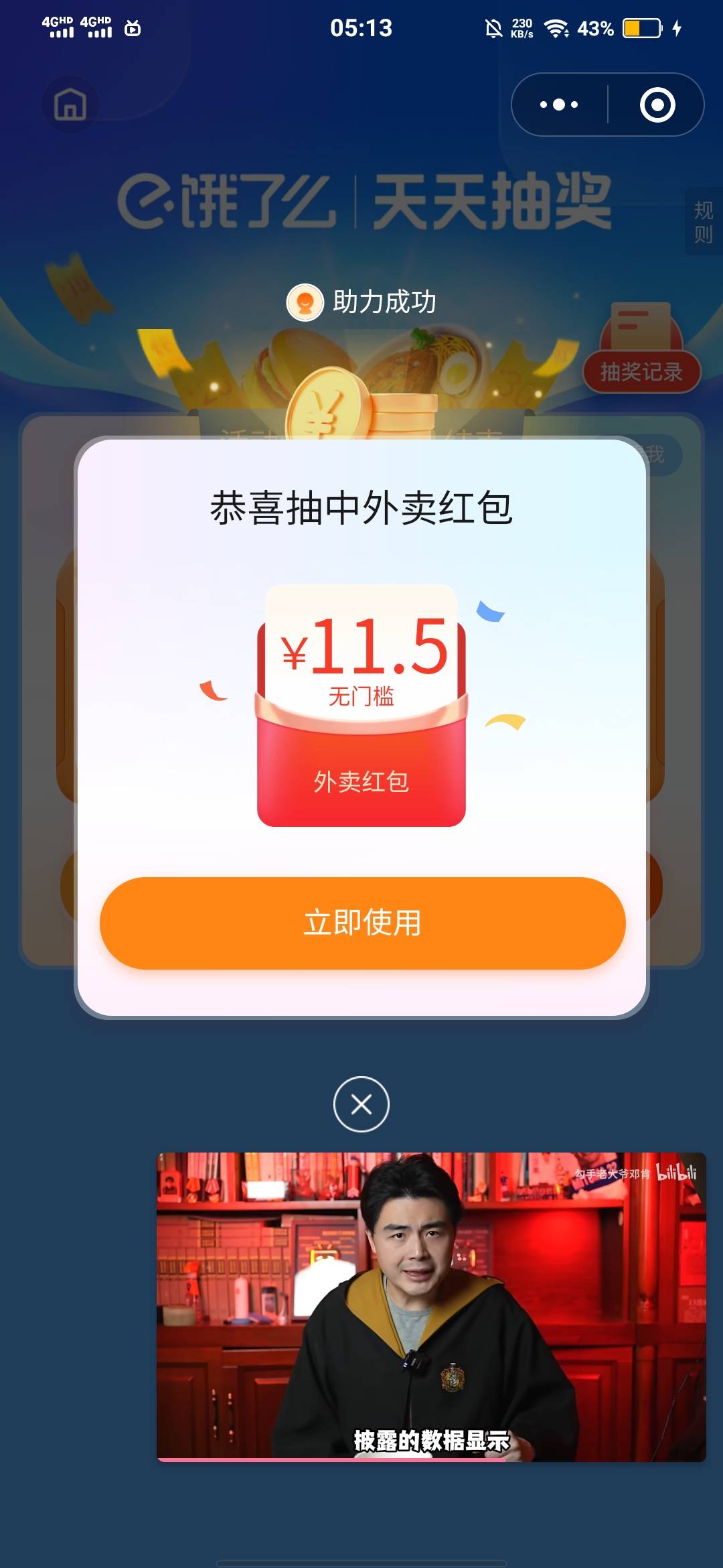 来个中信没搞能jiav的

39 / 作者:如果你也听说344 / 