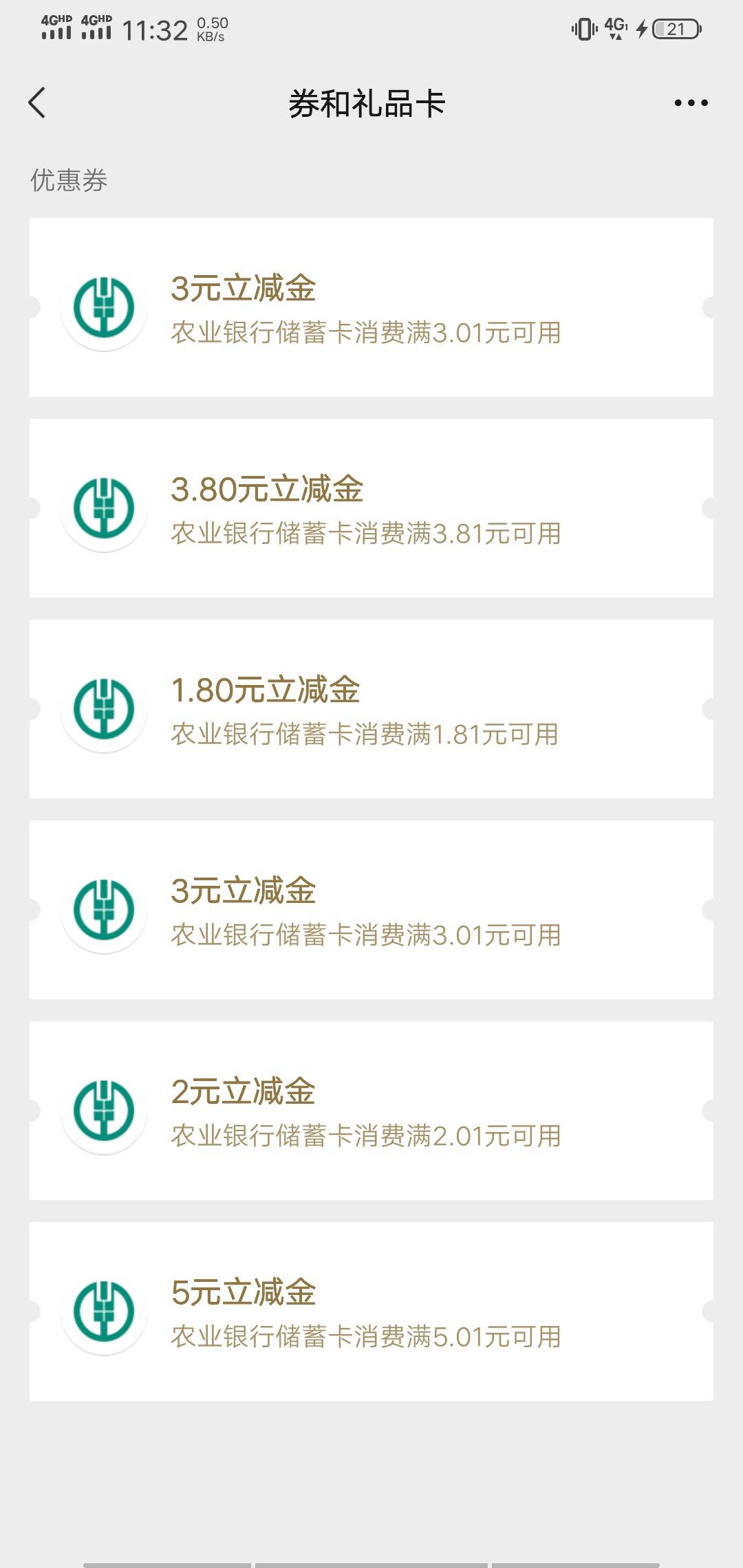 老农湖南长沙用湖南手机号飞 两个伙食费6.8电费1.8城市专区三个活动2+3+5数币签到5.844 / 作者:你好美女111 / 