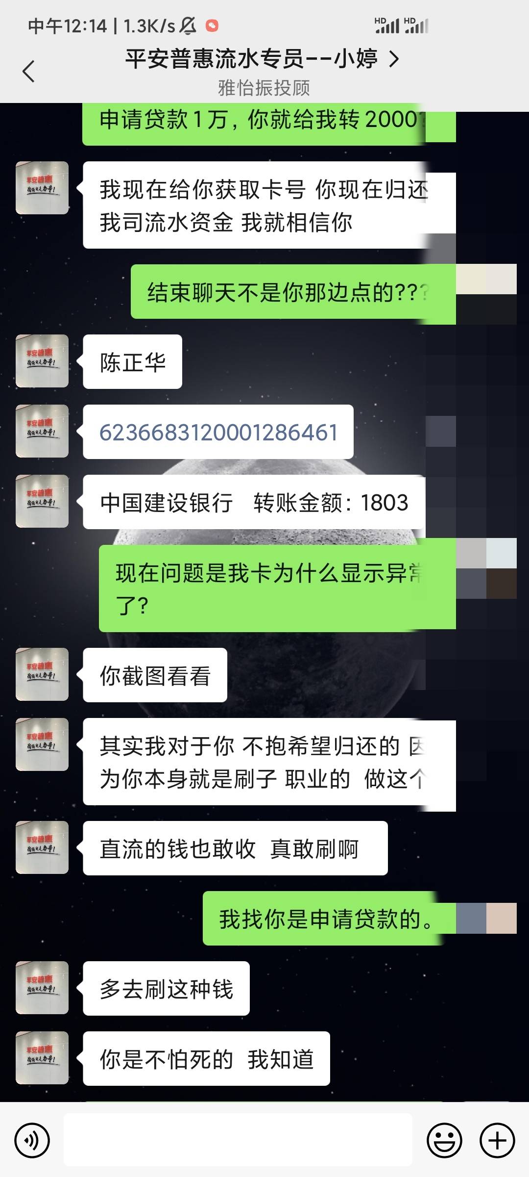 平安的突然这么说，这个直流啥意思？？？

68 / 作者:hy01 / 