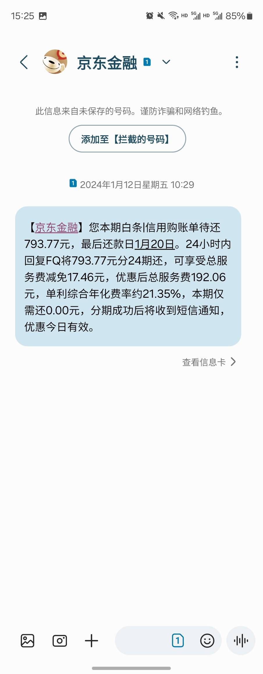 老哥们事实证明平台跟京东是一伙的，你投诉他以后他就直接把你的京东给你直接清除了，6 / 作者:努力上岸加油啊 / 