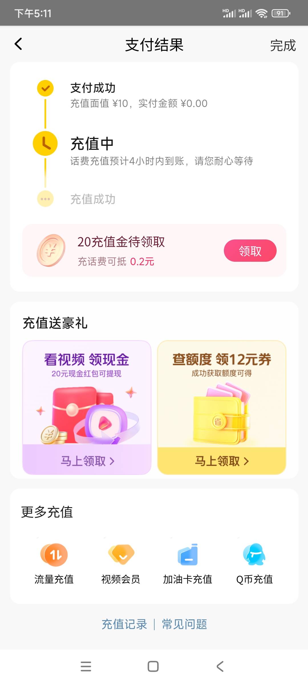 美团小号自己弹的重逢礼   10毛话费  


6 / 作者:鲫鱼豆腐汤 / 