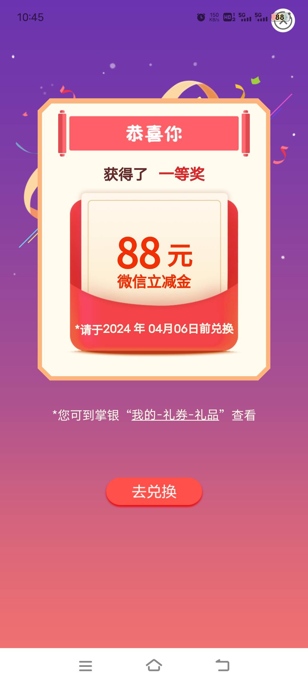 湖南伙食费88还有了



2 / 作者:记得就二点几 / 