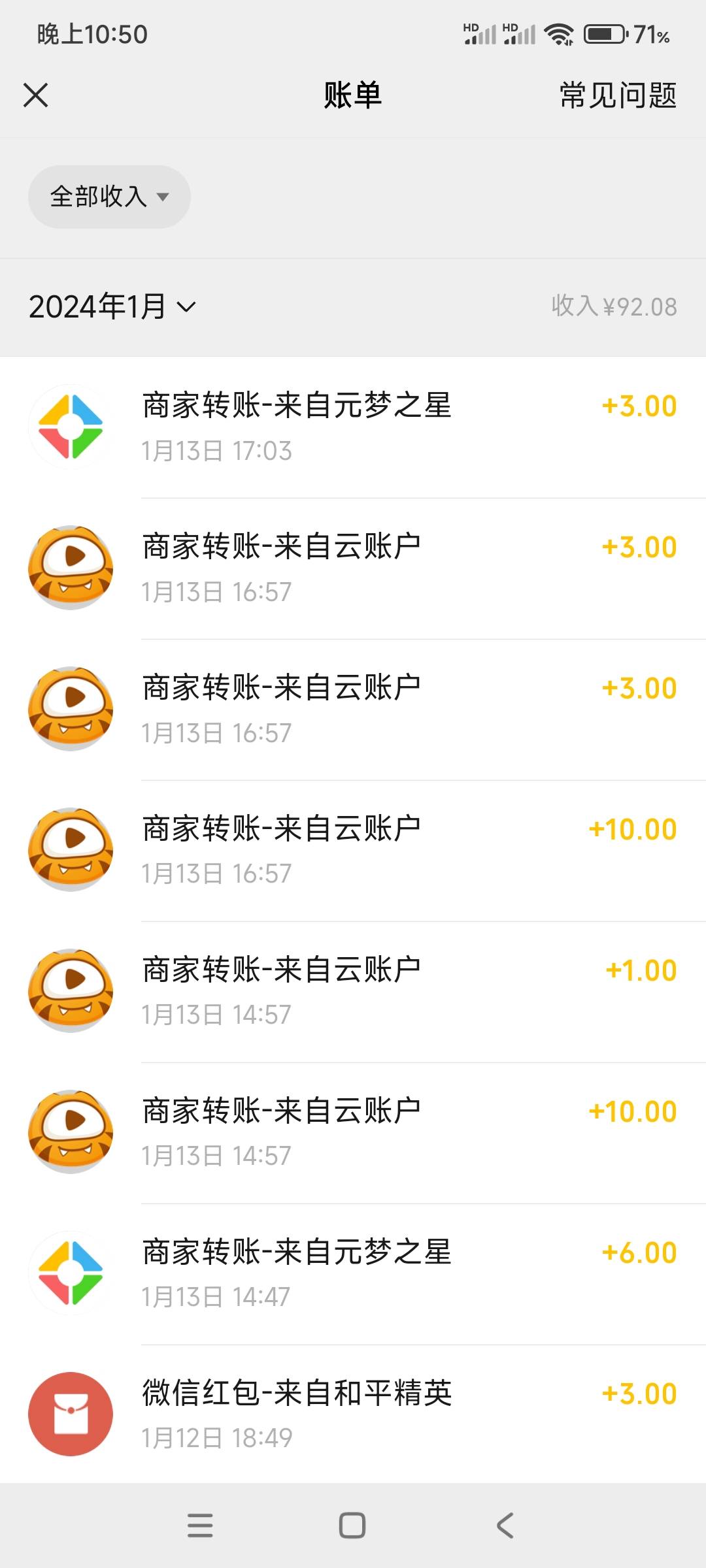 虎牙元梦舒服啊老哥们，直接同名料子，

虎牙一个号27+微信6＝33毛




12 / 作者:炸炸jxnx / 