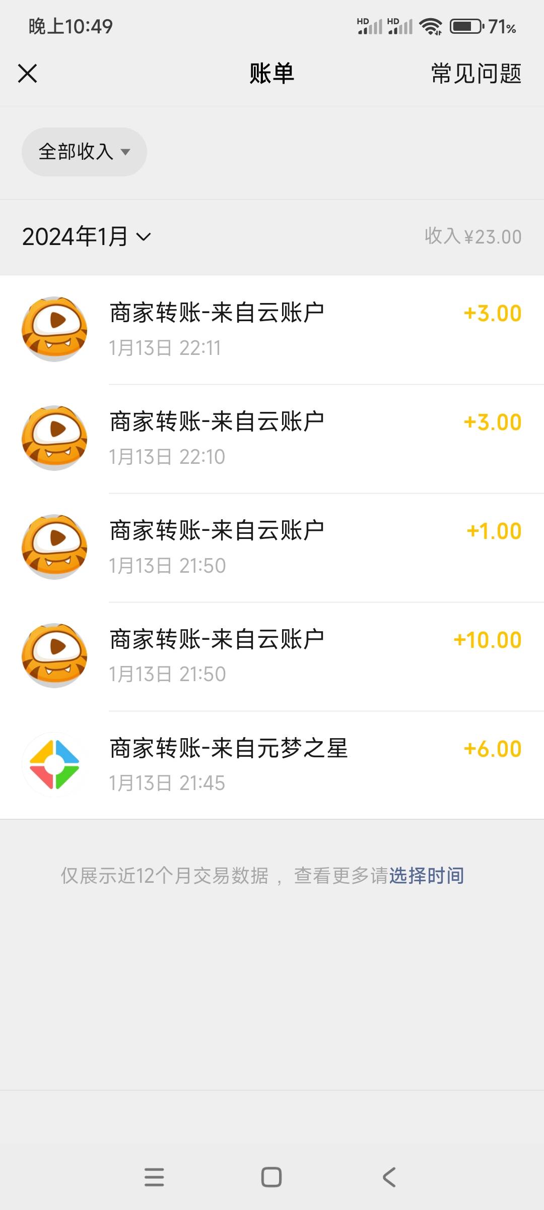 虎牙元梦舒服啊老哥们，直接同名料子，

虎牙一个号27+微信6＝33毛




100 / 作者:炸炸jxnx / 