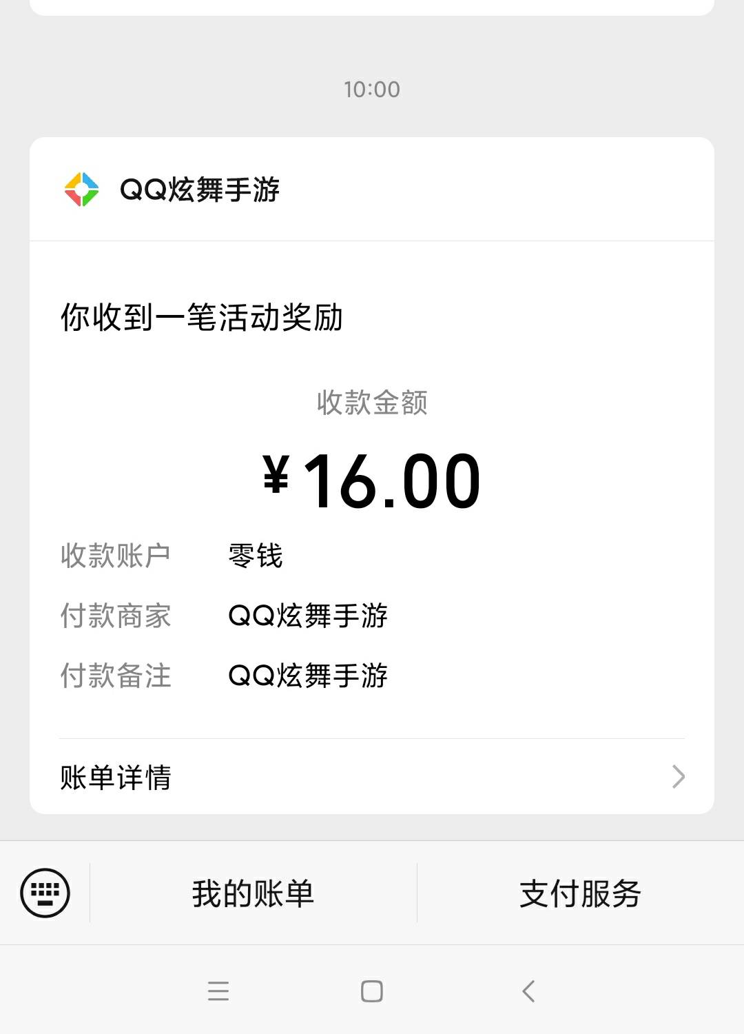 3个号，48块钱到手

2 / 作者:我是来撸大毛的 / 