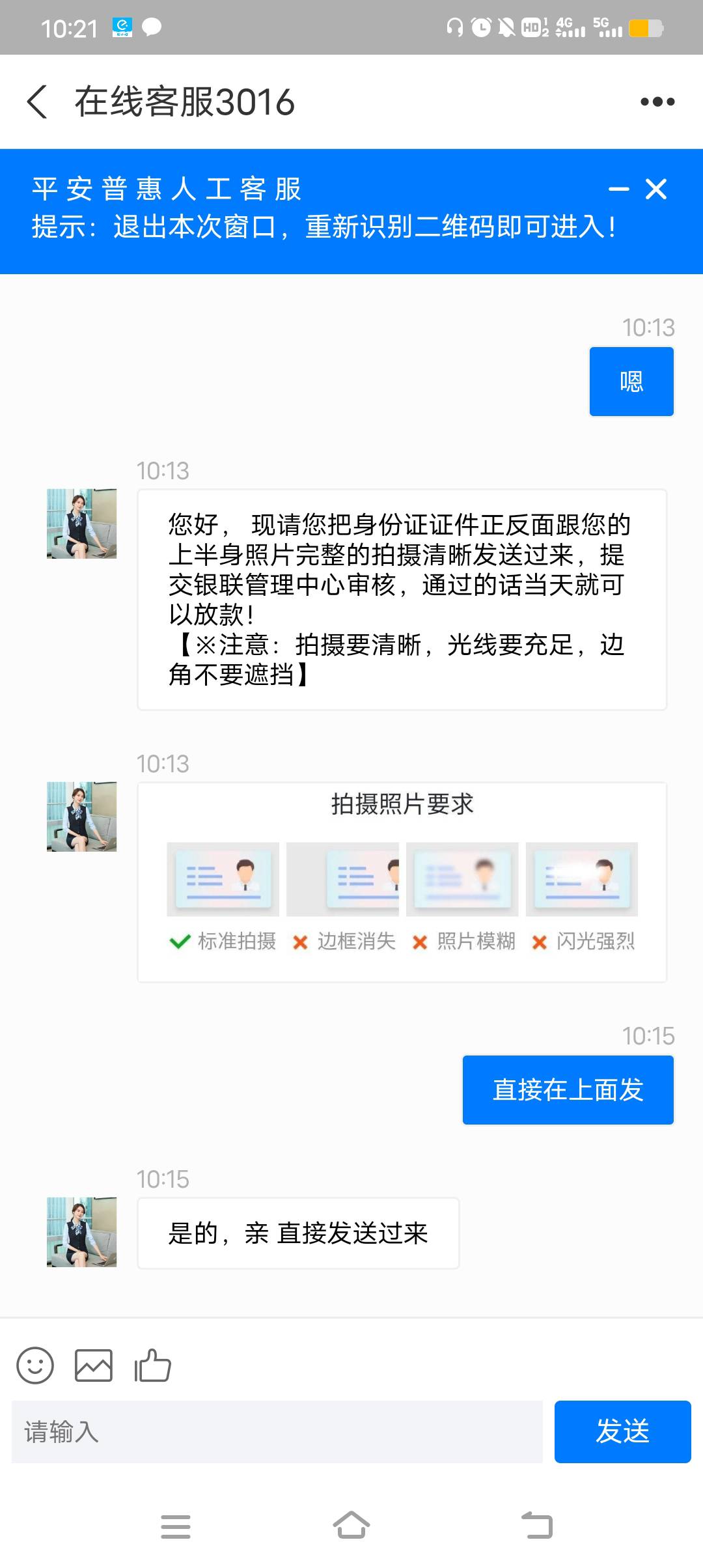 贷款现在都这样了吗

79 / 作者:蛋糕盒... / 