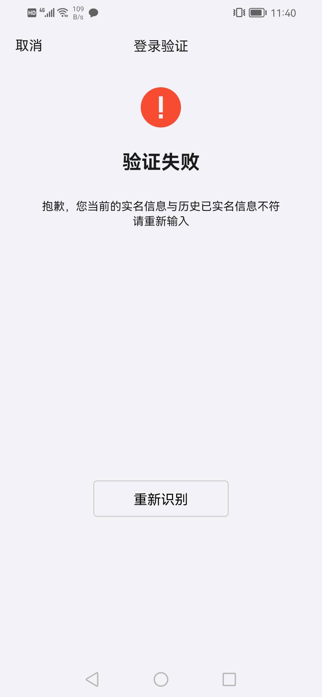 有没有懂哥，睡醒起来扣扣被封了，啥也没做就封了，然后钱包实名是自己的，之前也是被47 / 作者:汪洋一片海 / 