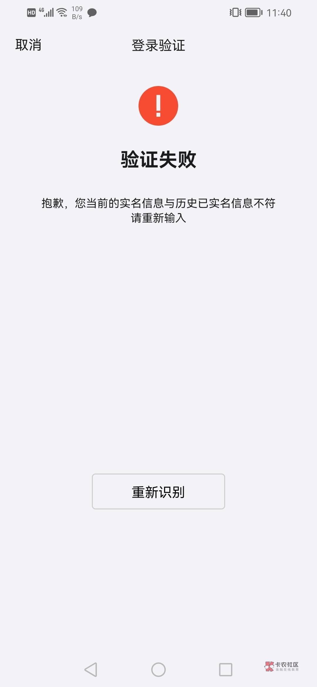 有没有懂哥，睡醒起来扣扣被封了，啥也没做就封了，然后钱包实名是自己的，之前也是被20 / 作者:汪洋一片海 / 