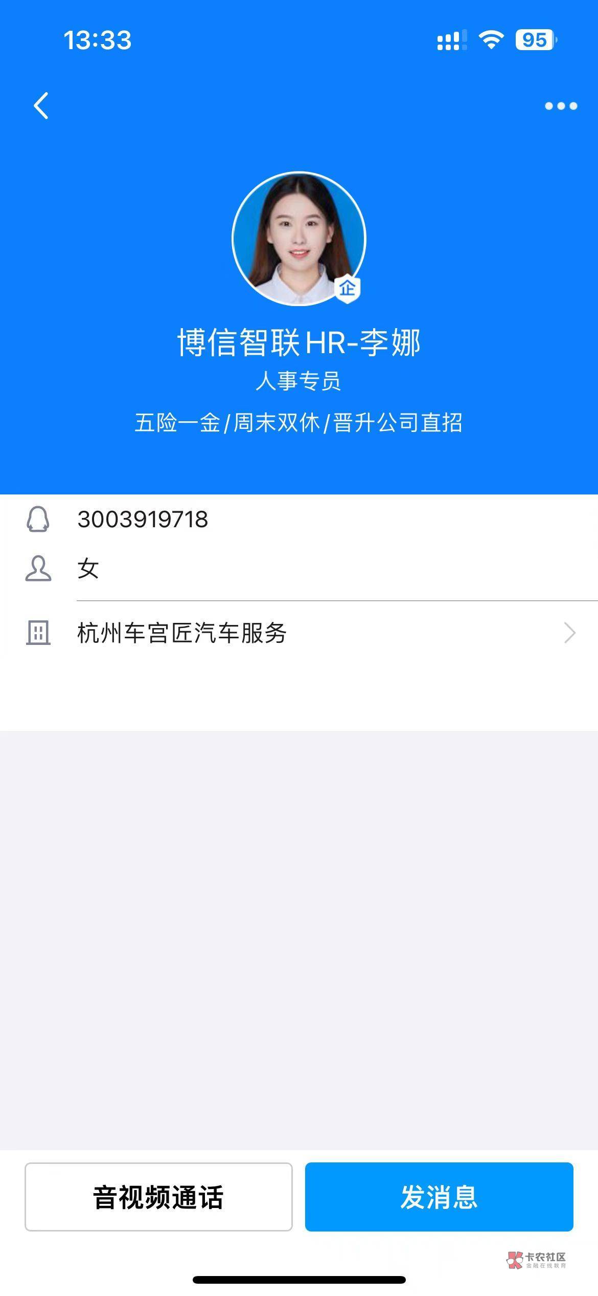 自己去碰，有的碰到了

91 / 作者:可乐鹅鹅鹅布偶 / 