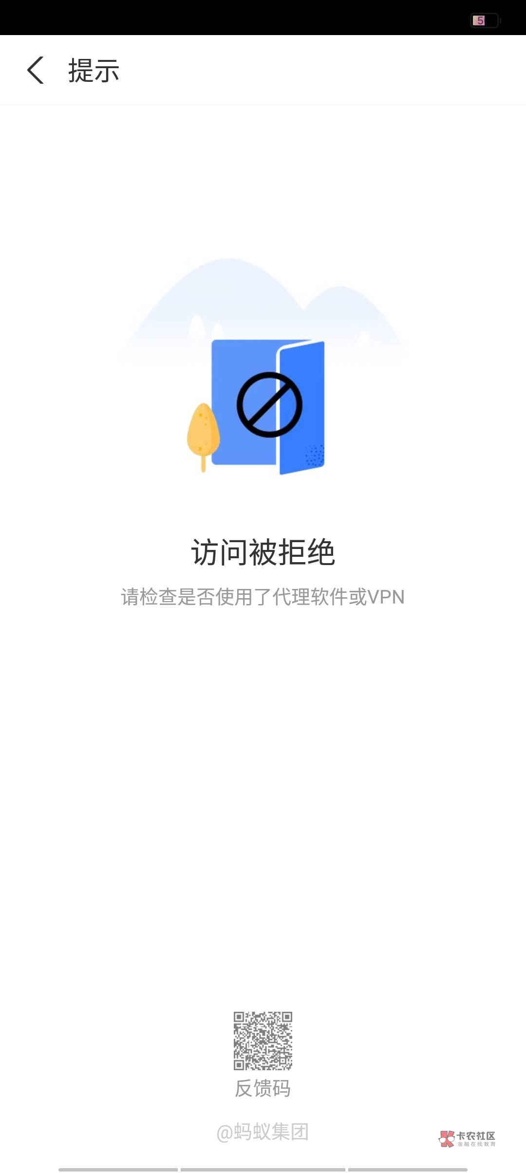 老哥们，支付宝河北这个怎么解决

86 / 作者:大家好我好 / 