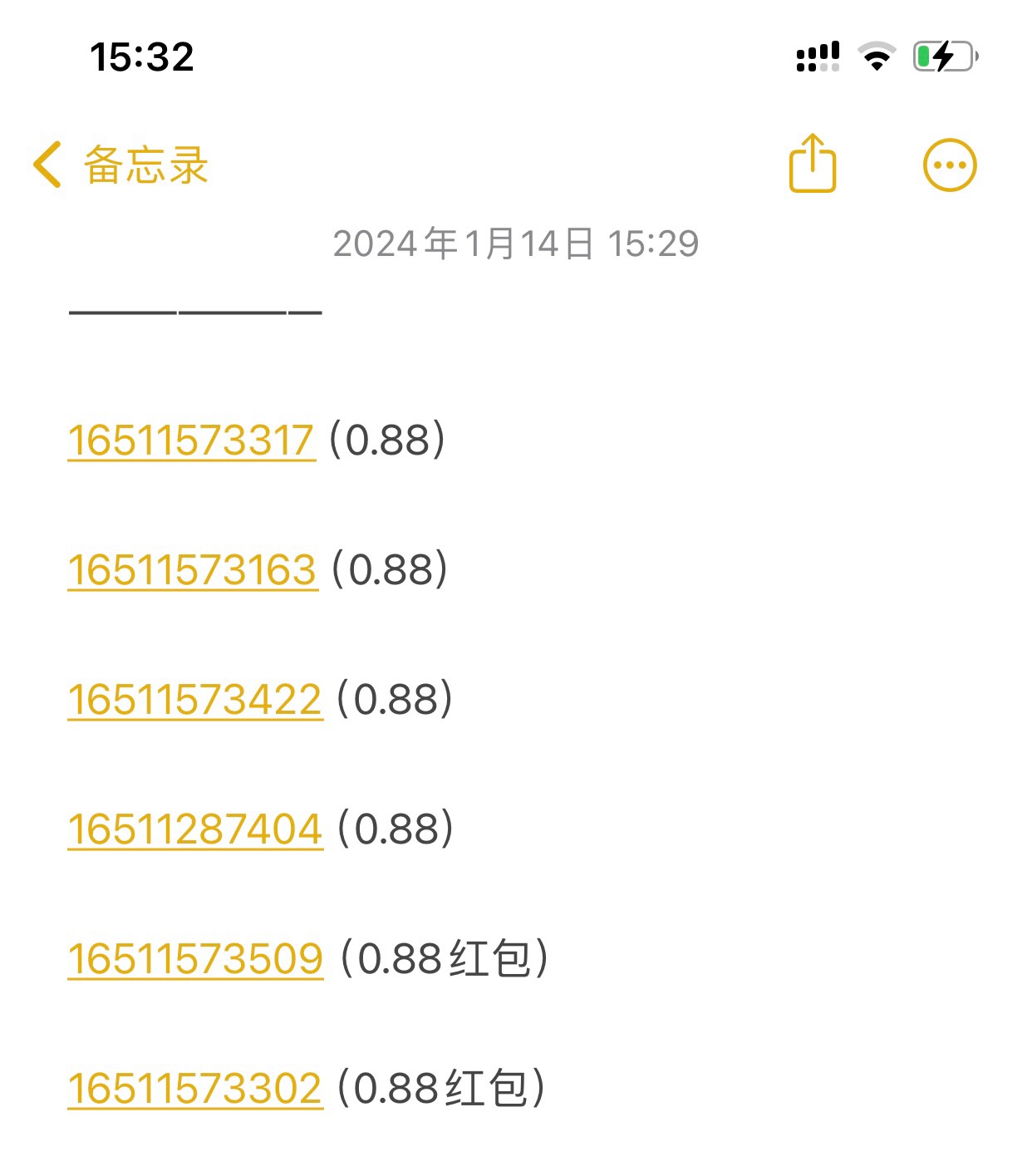 中信证券红包要的老哥自取，vx关注中信证券椰子接0.1的中信证券，扫码推文领


28 / 作者:炙热731 / 