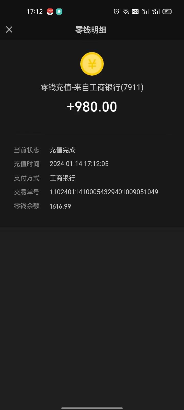 感谢首发老哥，去哪儿领券买南航机票退票44毛利润到手，按照老哥教程来不弄错就没问题32 / 作者:错过花盛开的时候 / 