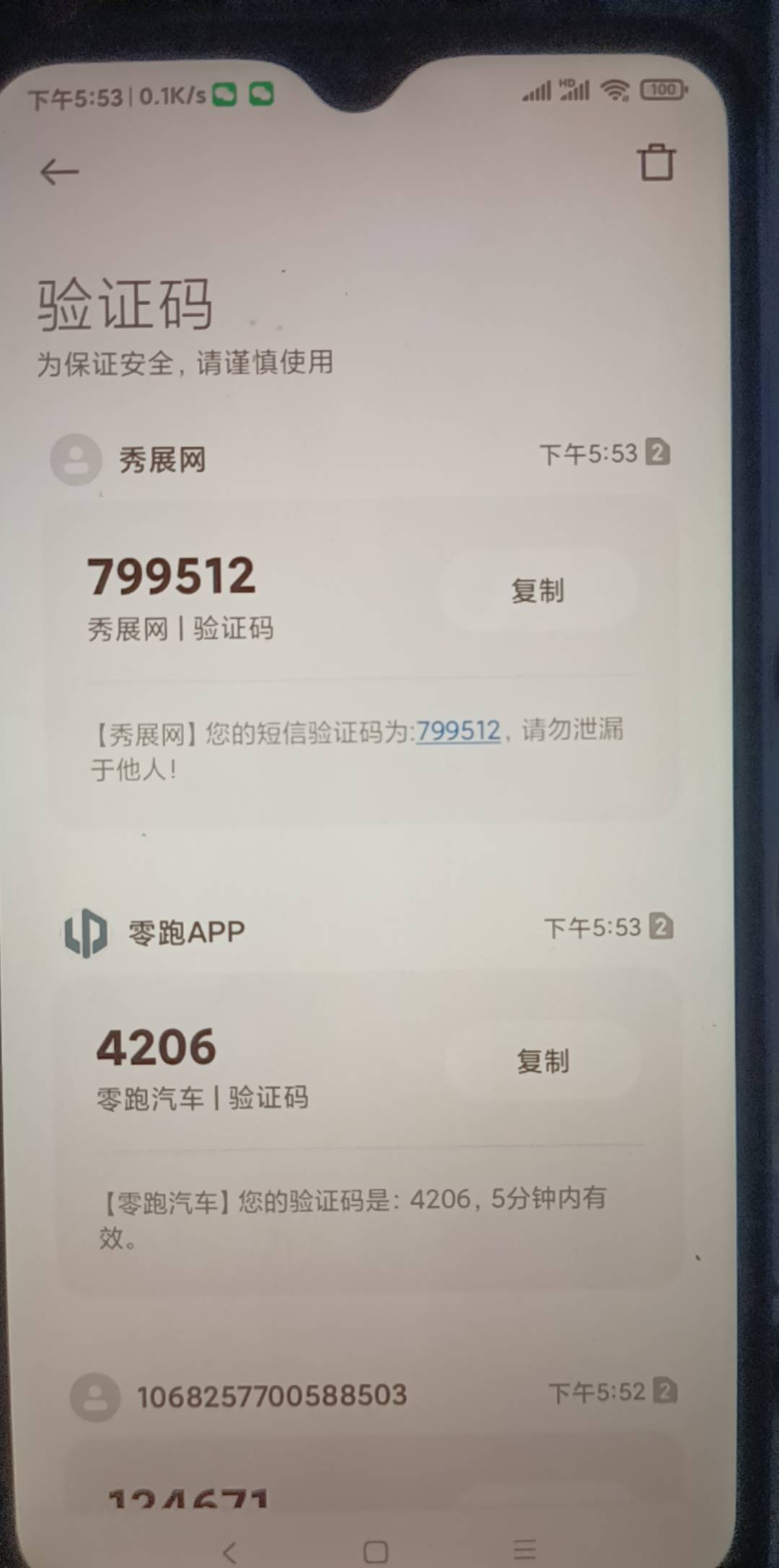 哈哈，现在在炸我


29 / 作者:拿肾肝 / 