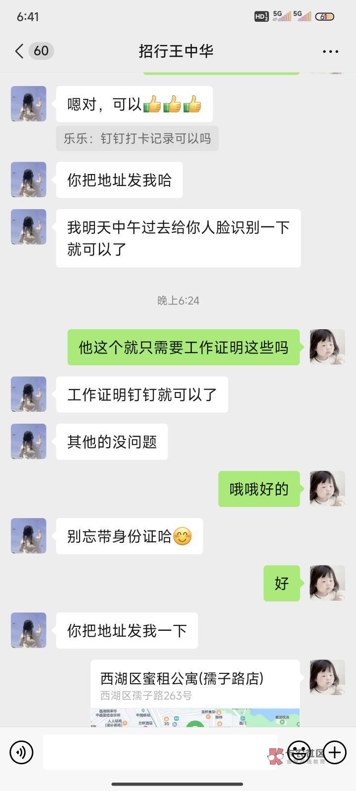 招商面签，老哥们稳吗


29 / 作者:小乐神 / 