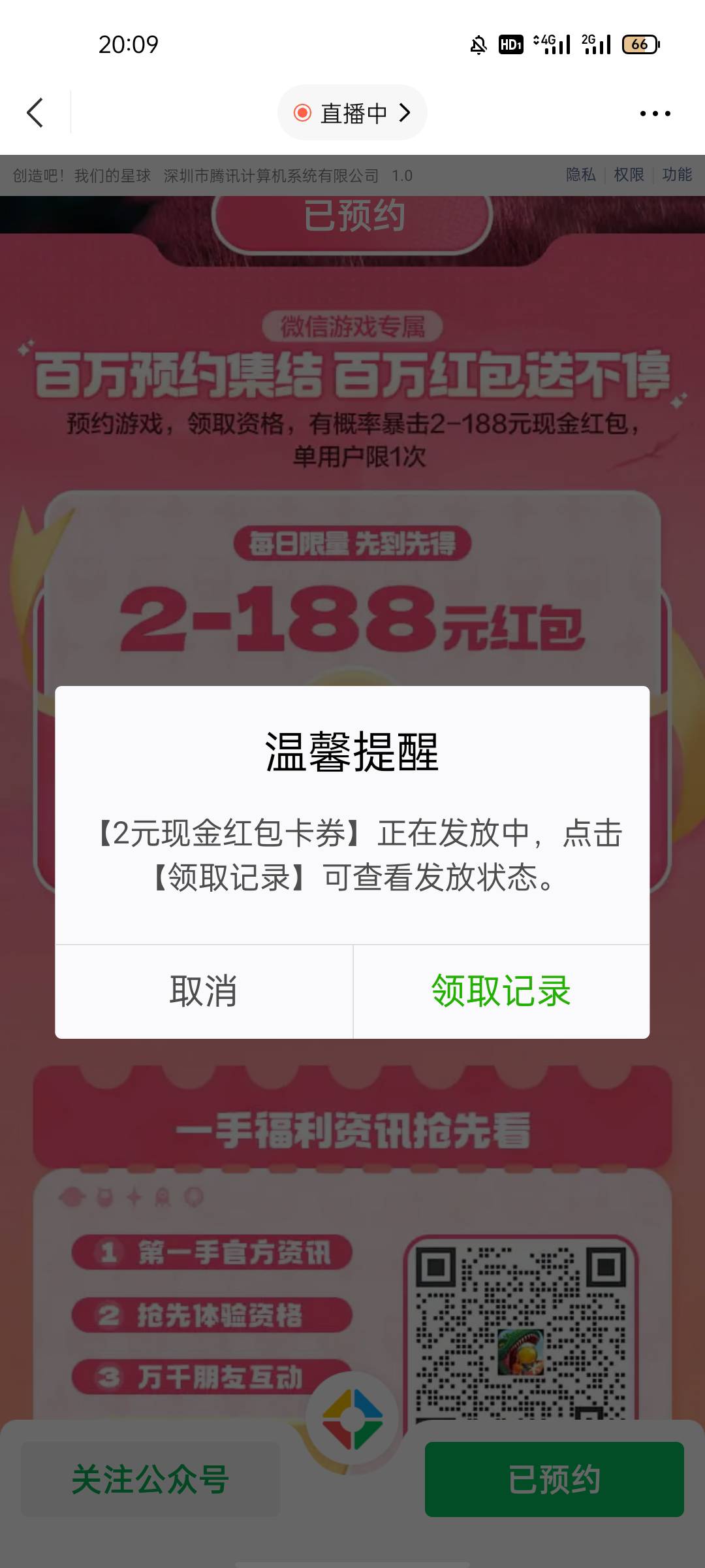 两毛 预约就行

23 / 作者:可能是我吧 / 