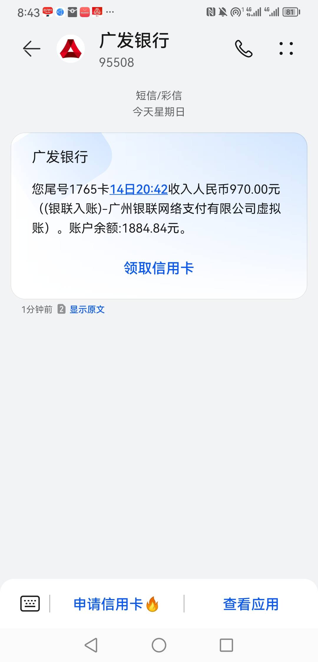 南航可以退三次，一次机器人。一次在线客服，一次电话客服。刚好100毛左右

33 / 作者:辣鸡码商 / 