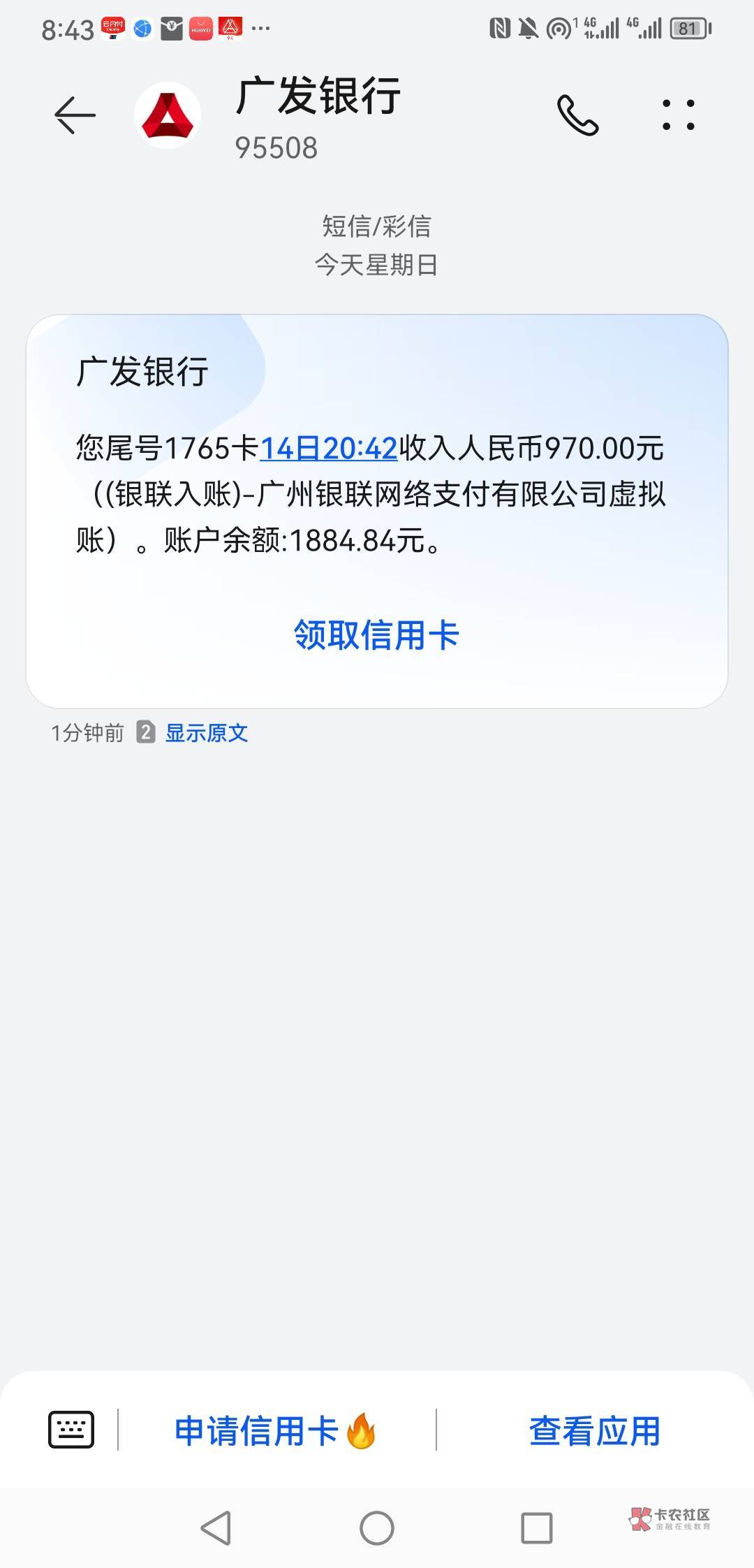 南航可以退三次，一次机器人。一次在线客服，一次电话客服。刚好100毛左右

39 / 作者:辣鸡码商 / 