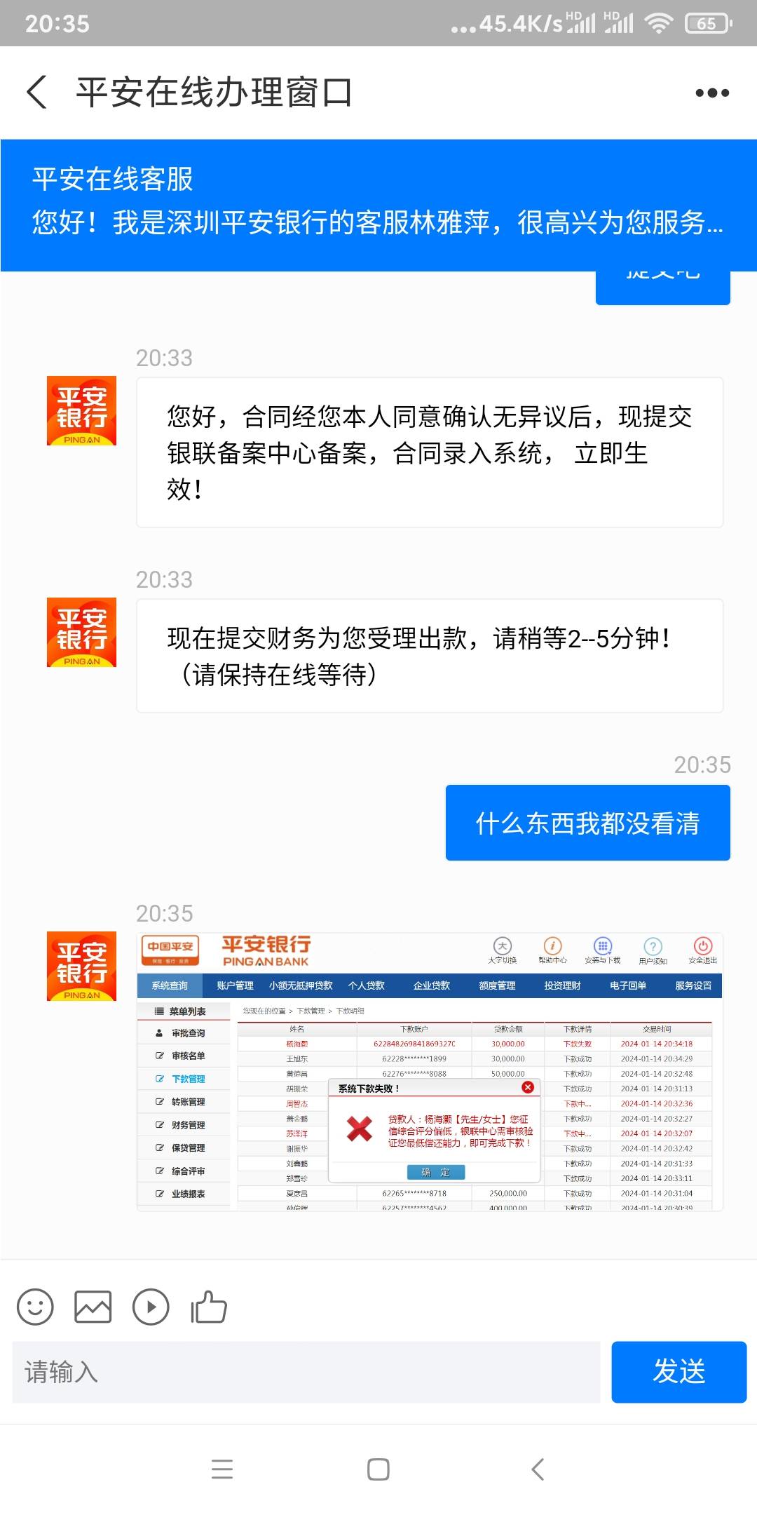 贾平安，真好玩，给他整兴奋了，老哥们能不能给我点个赞







84 / 作者:平安怎么联系 / 