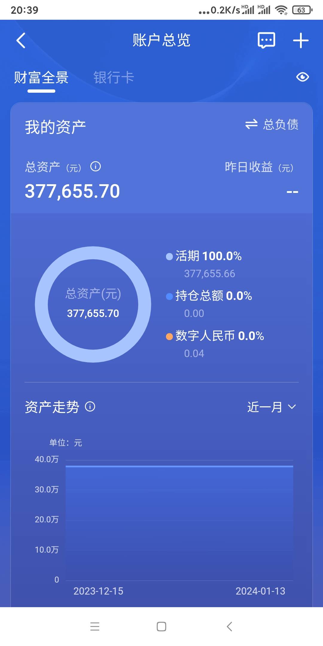 贾平安，真好玩，给他整兴奋了，老哥们能不能给我点个赞







37 / 作者:平安怎么联系 / 