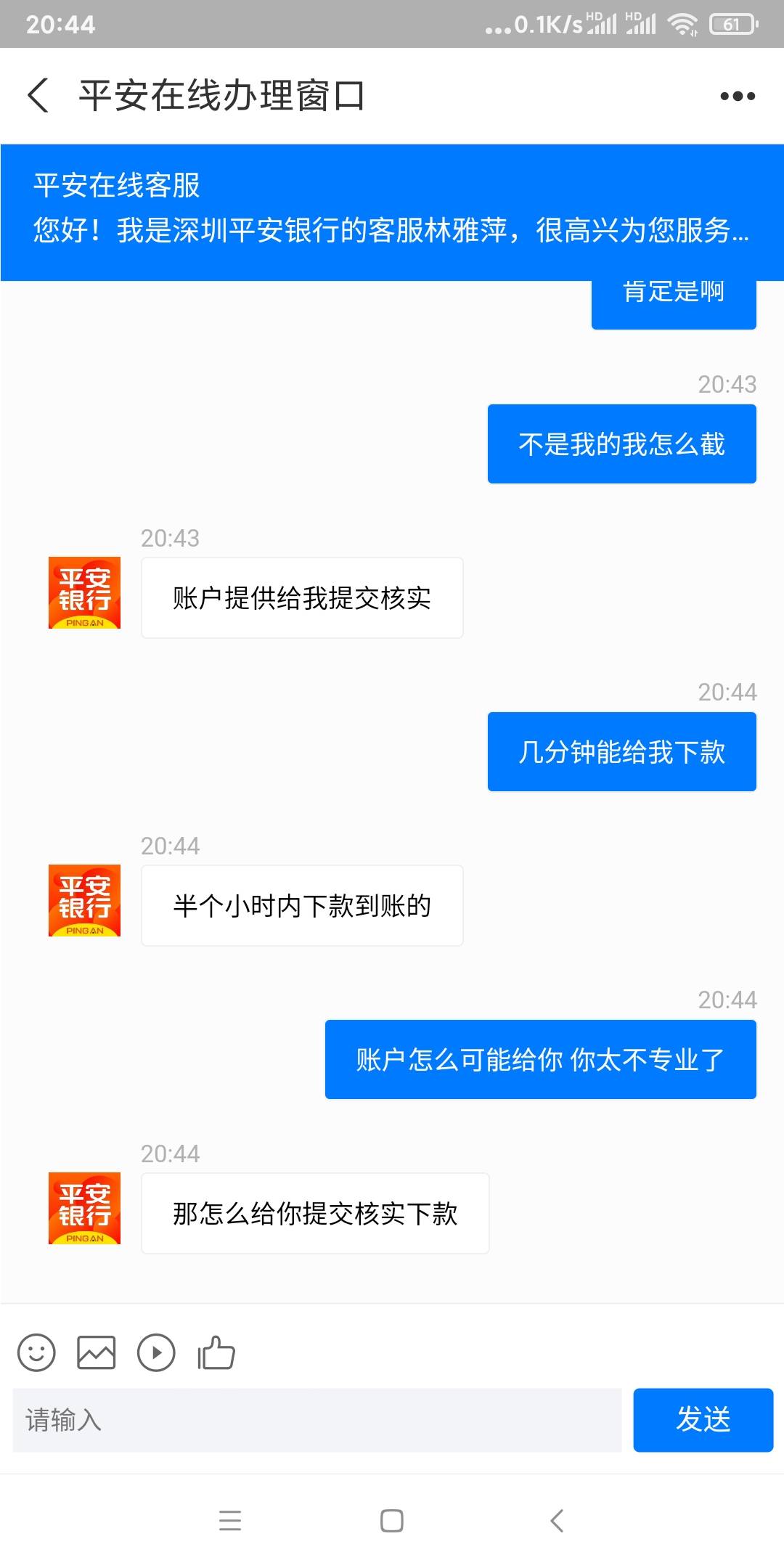 贾平安，真好玩，给他整兴奋了，老哥们能不能给我点个赞







55 / 作者:平安怎么联系 / 