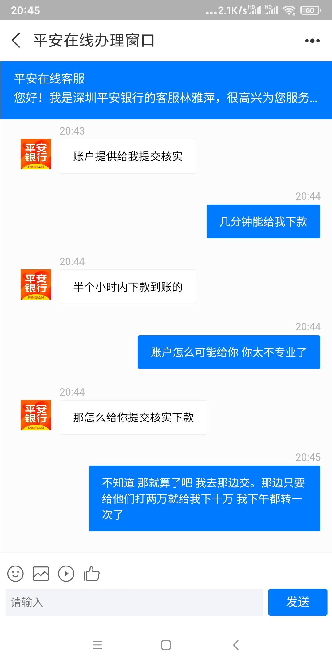 贾平安，真好玩，给他整兴奋了，老哥们能不能给我点个赞







47 / 作者:平安怎么联系 / 