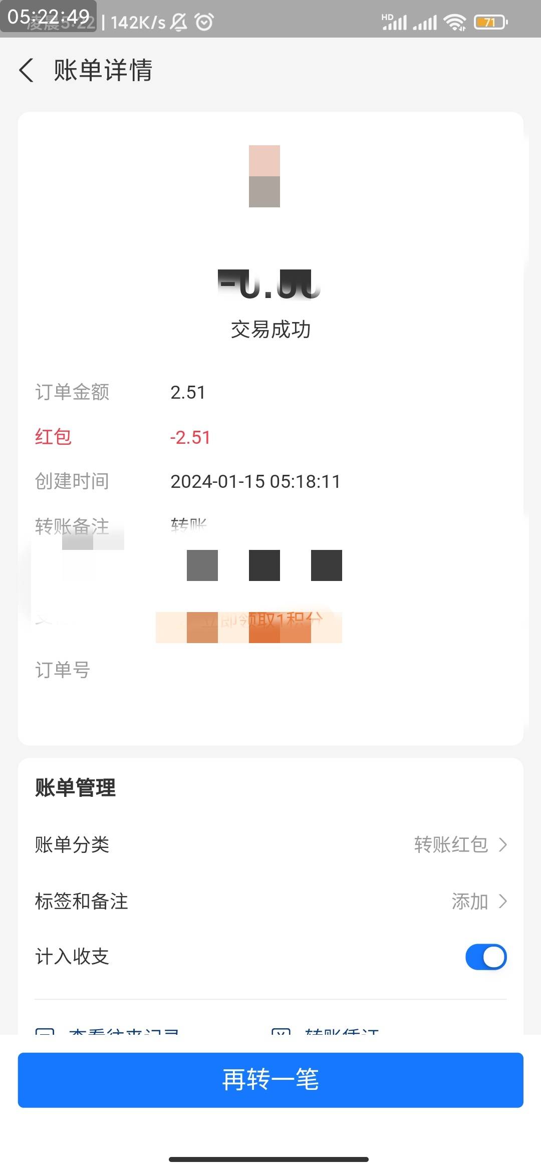 飞猪买机票的，支付宝搜赚一点有4块红包，月月赚有2.5的红包，刚看完球


1 / 作者:白帽子王呢 / 