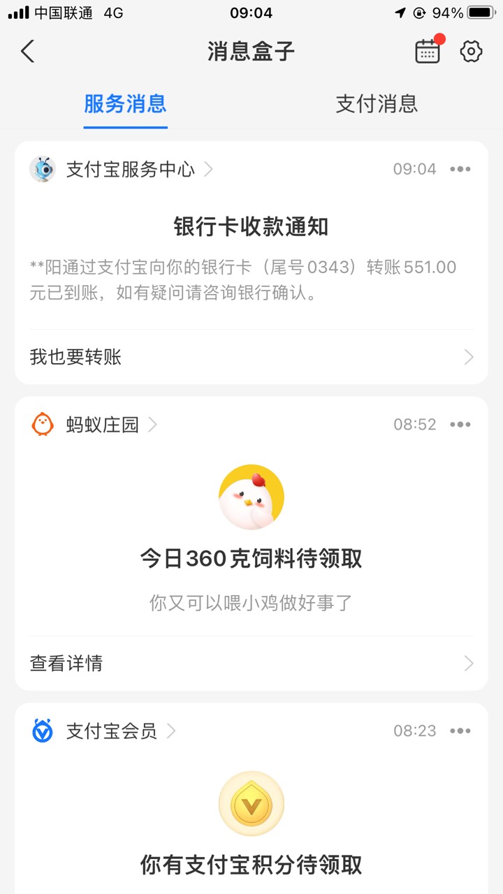 日结工资到手

36 / 作者:姐姐深处的温暖 / 