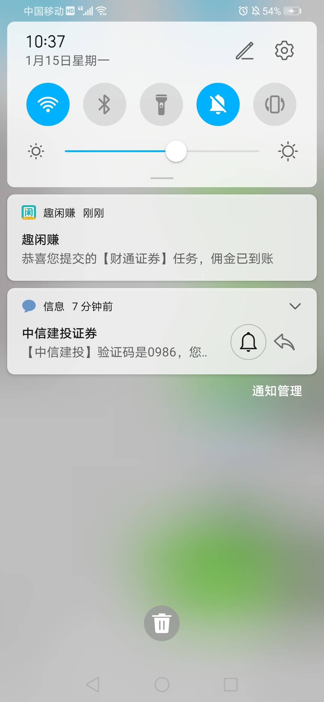 老哥们，支付宝中信建投到了

59 / 作者:缘深缘浅缘自薄 / 