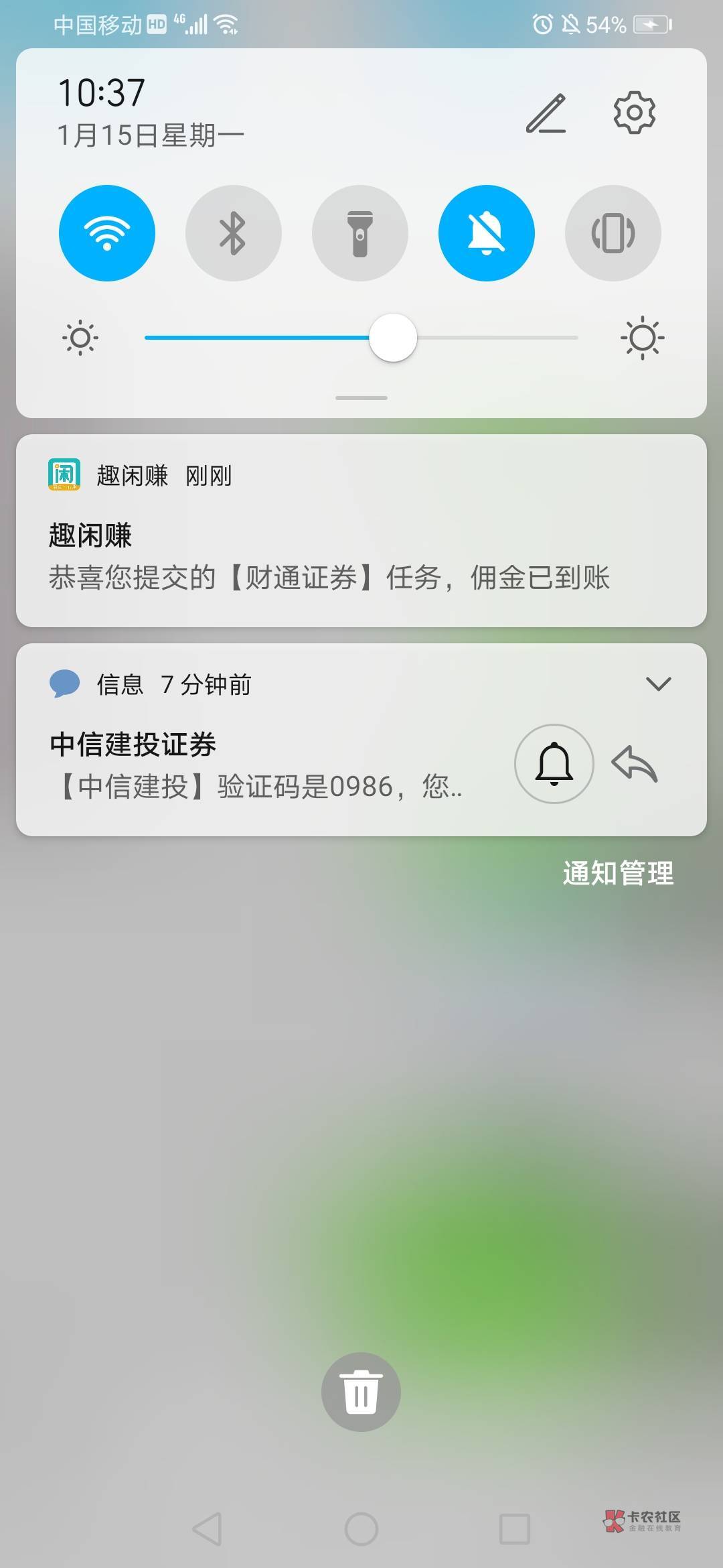 老哥们，支付宝中信建投到了

94 / 作者:缘深缘浅缘自薄 / 