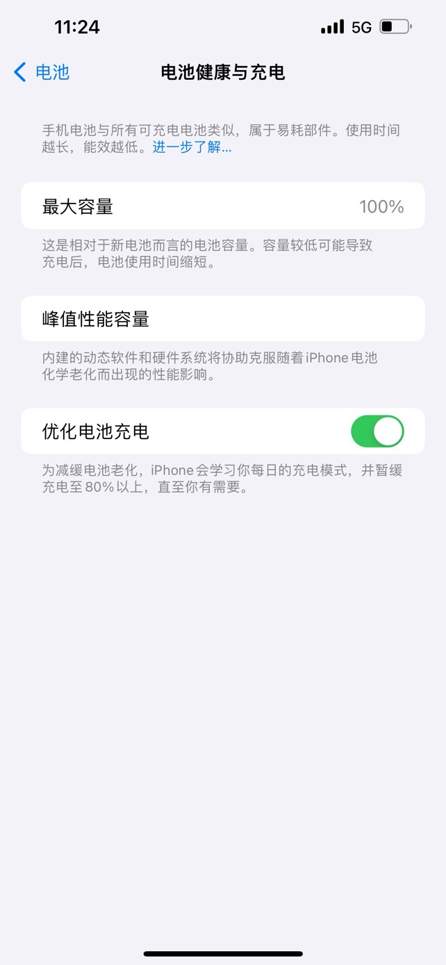老哥们。白色 256 无磕碰 2个半月的手机 能卖多少 过年了缺钱花 包装全在


35 / 作者:坏疽开黑 / 