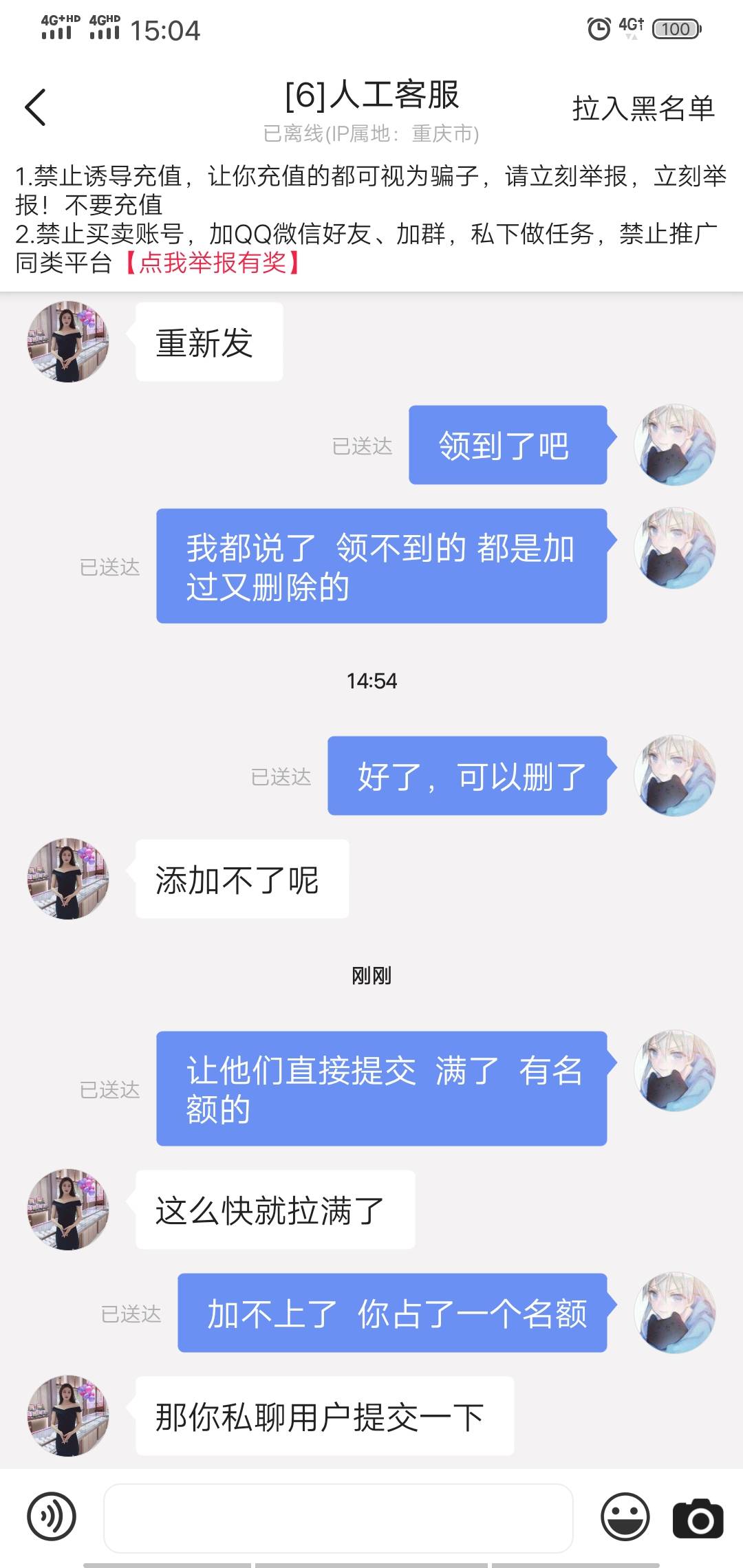 中信 申请了帮多多客服一个头

14 / 作者:躺平潜水 / 