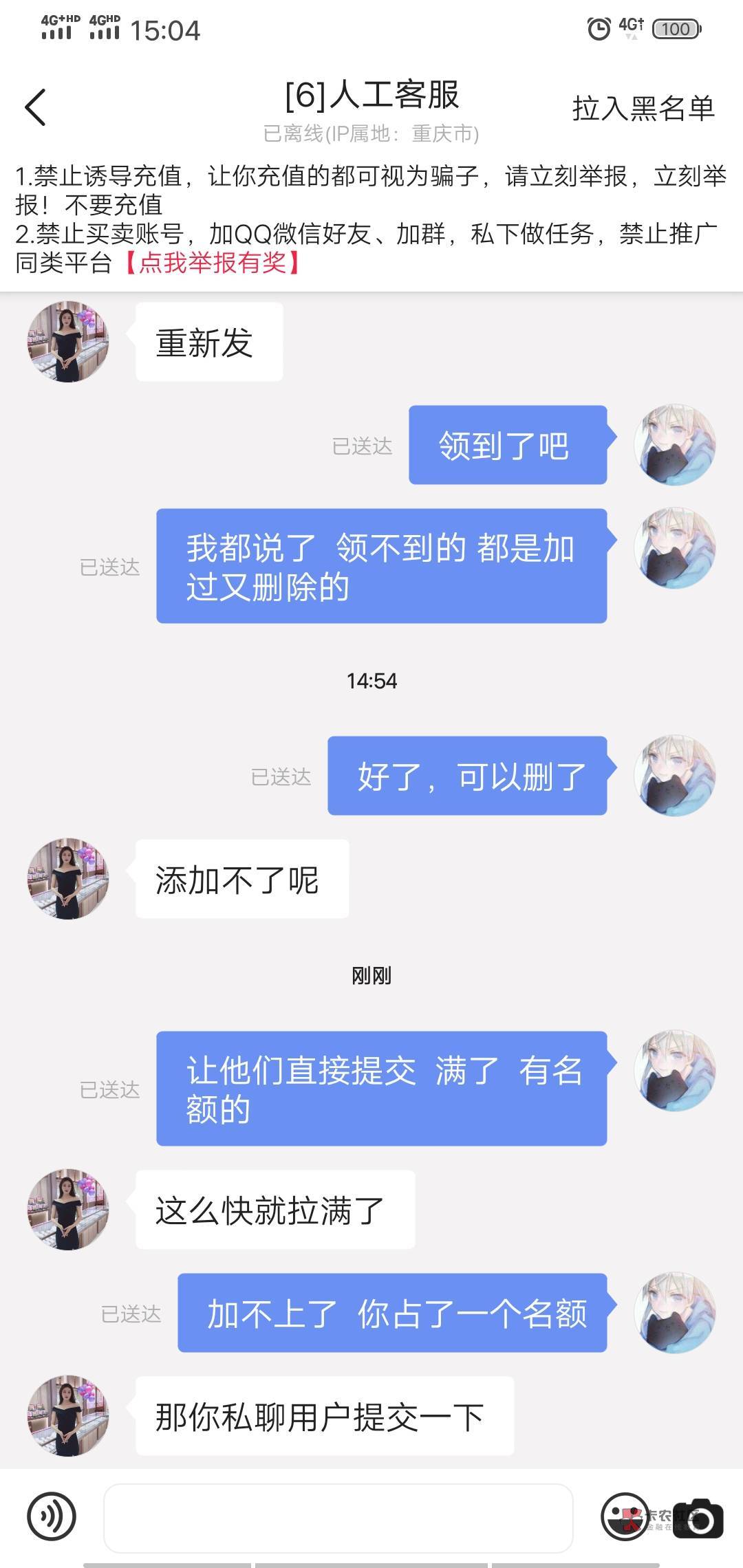 中信 申请了帮多多客服一个头

51 / 作者:躺平潜水 / 