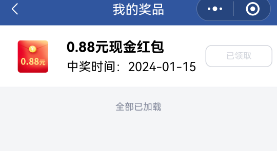 国信证券粗暴0.88
您是国信证券特邀老客户，可以0门槛领取一份新年好礼。
最低领0.8829 / 作者:农业管理局 / 