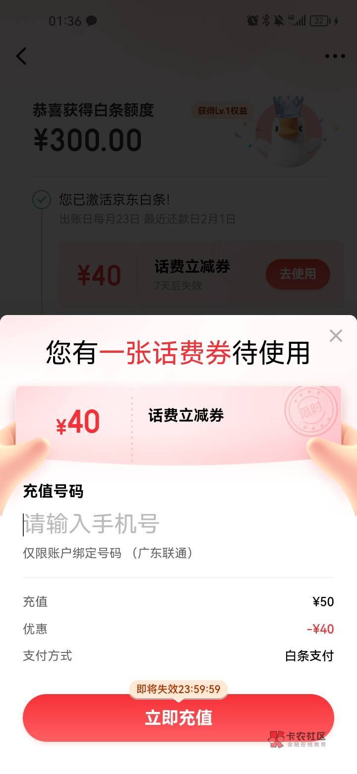 没想到我还这么白啊。金条开不出，白条送了300。



63 / 作者:起个名都有人 / 