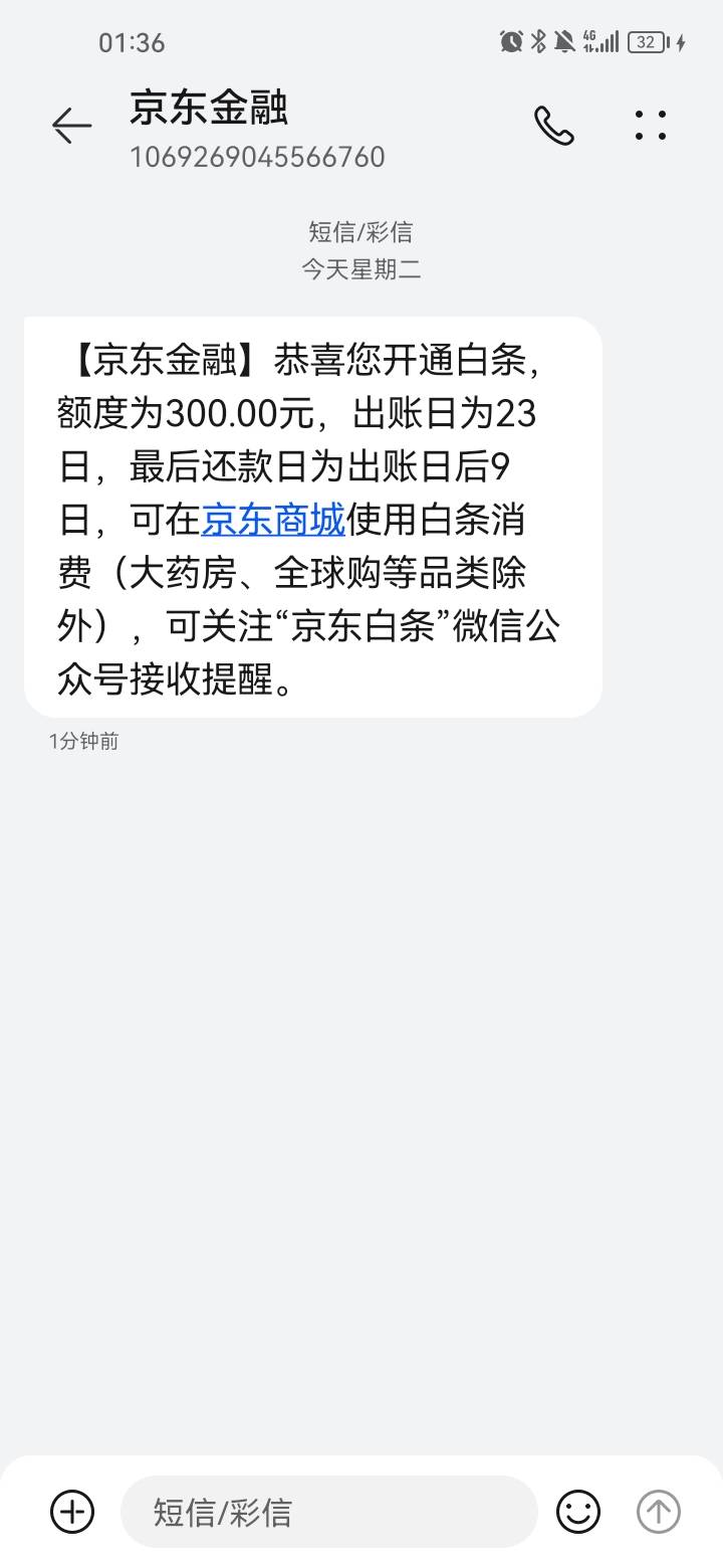 没想到我还这么白啊。金条开不出，白条送了300。



85 / 作者:起个名都有人 / 