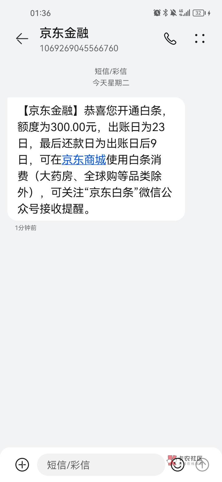 没想到我还这么白啊。金条开不出，白条送了300。



64 / 作者:起个名都有人 / 